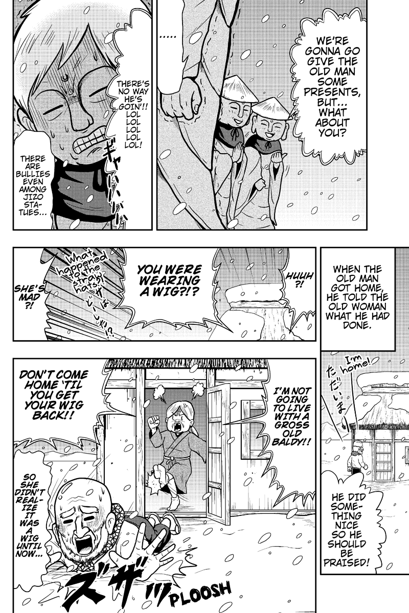Boku no Ojii-chan ga Hen na Hanashi Suru! Vol. 1 Ch. 5 第4页
