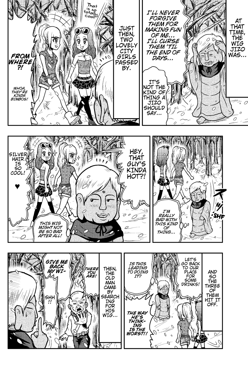 Boku no Ojii-chan ga Hen na Hanashi Suru! Vol. 1 Ch. 5 第6页