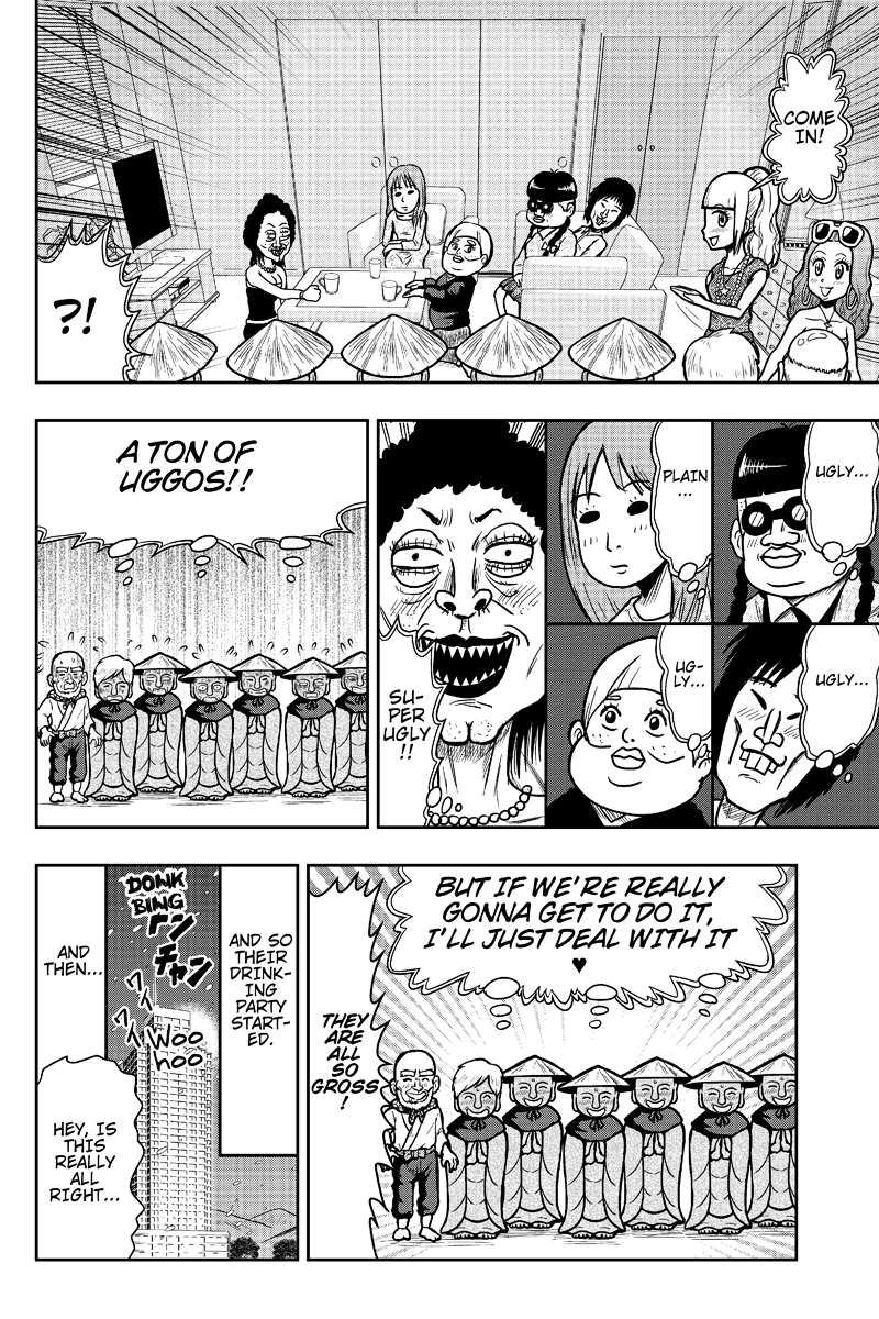 Boku no Ojii-chan ga Hen na Hanashi Suru! Vol. 1 Ch. 5 第8页