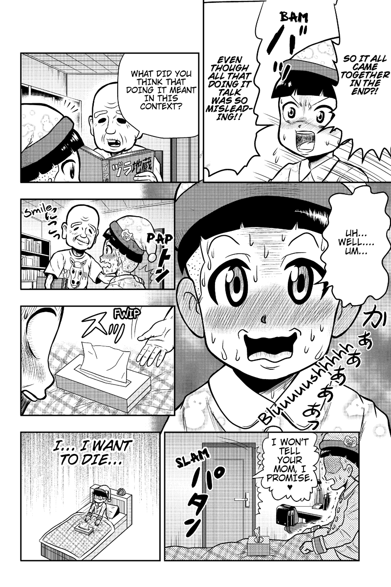 Boku no Ojii-chan ga Hen na Hanashi Suru! Vol. 1 Ch. 5 第10页