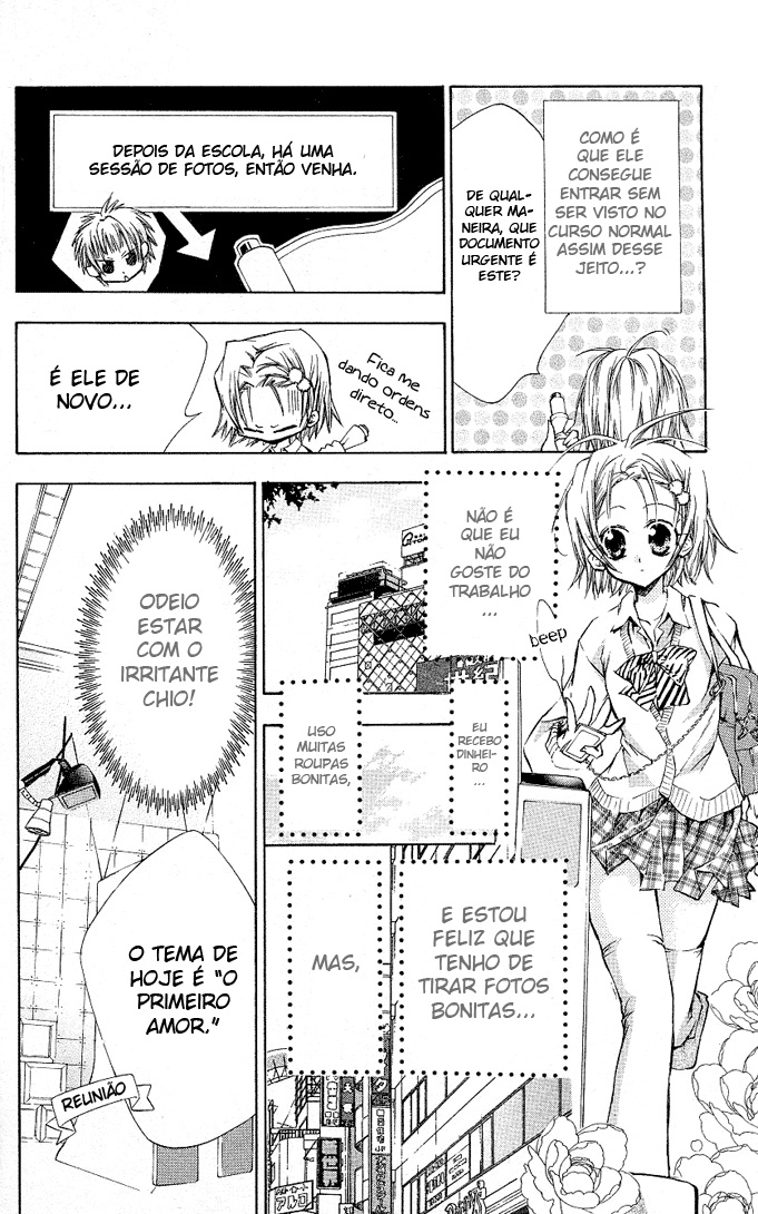 Cocoa! Vol. 1 Ch. 2 第11页