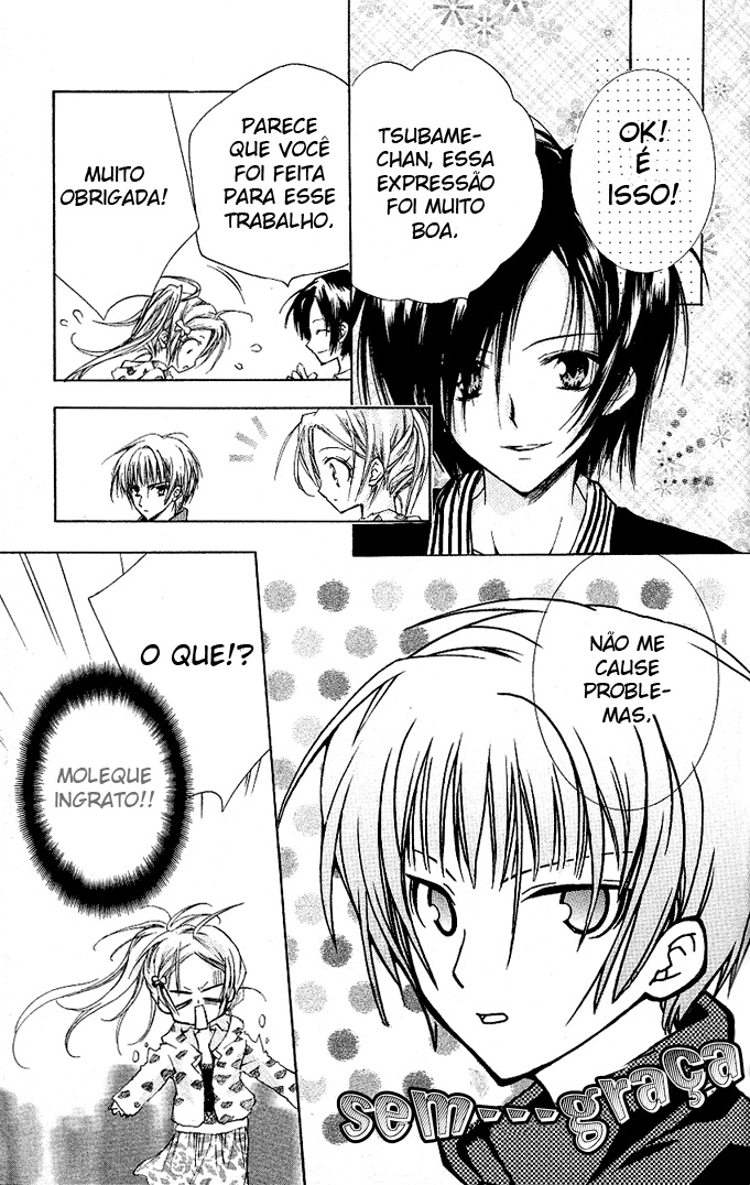 Cocoa! Vol. 1 Ch. 2 第13页