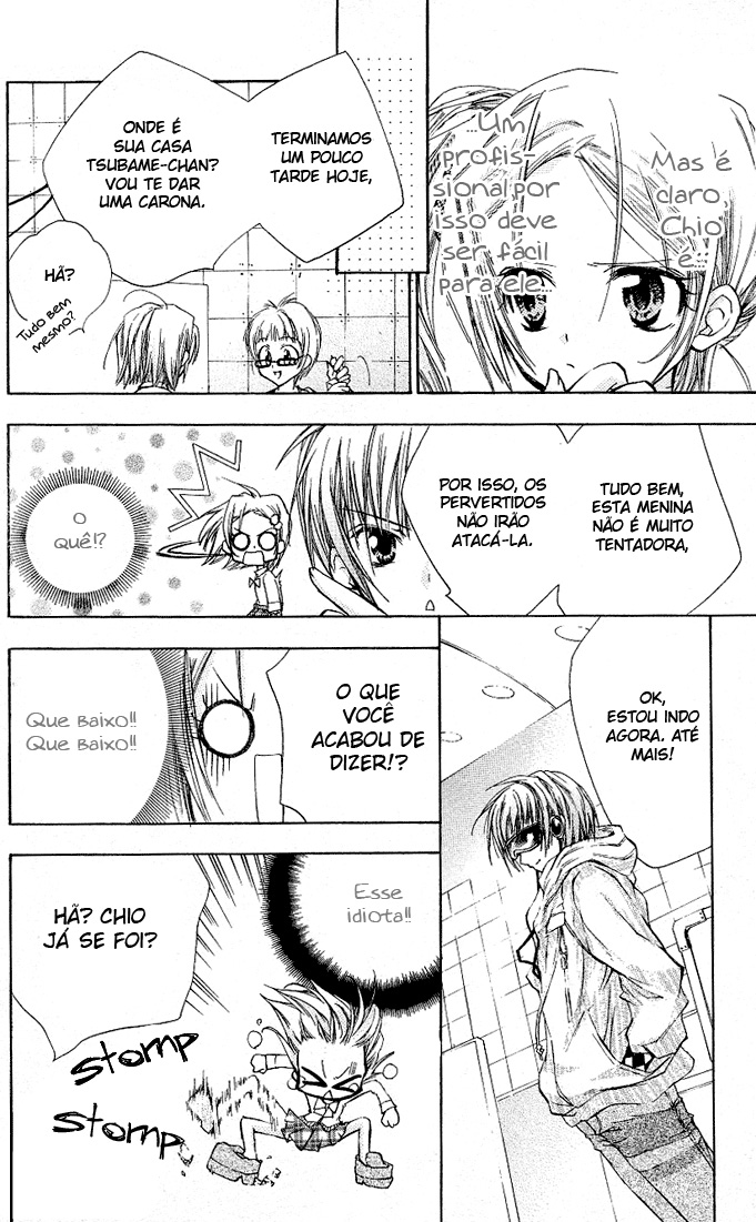 Cocoa! Vol. 1 Ch. 2 第14页