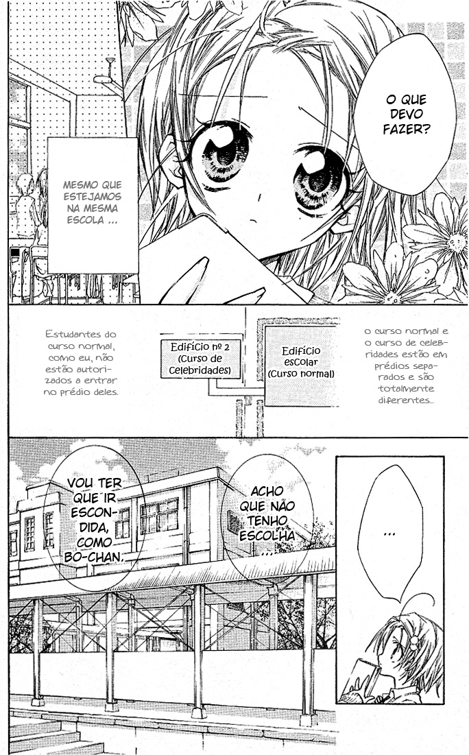 Cocoa! Vol. 1 Ch. 2 第16页