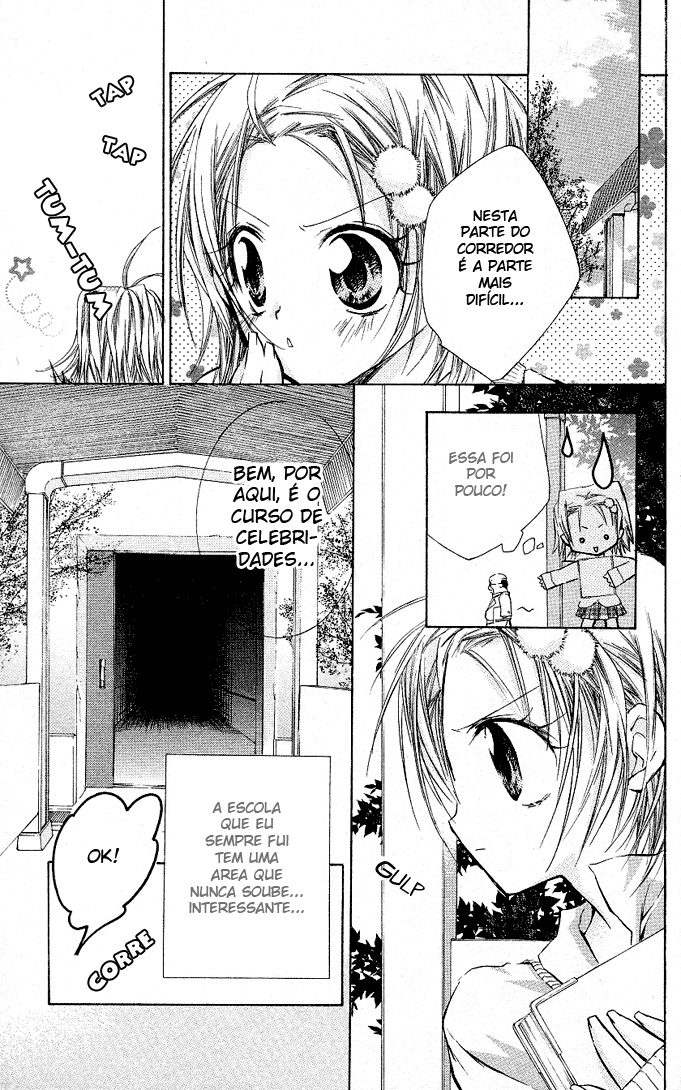 Cocoa! Vol. 1 Ch. 2 第17页