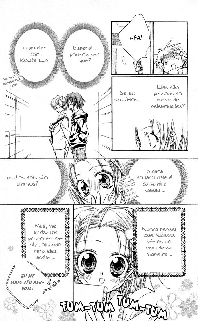 Cocoa! Vol. 1 Ch. 2 第20页