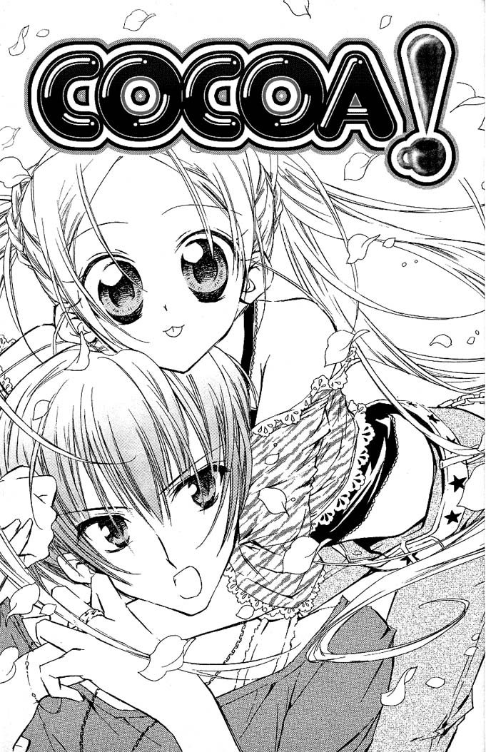 Cocoa! Vol. 1 Ch. 2 第3页