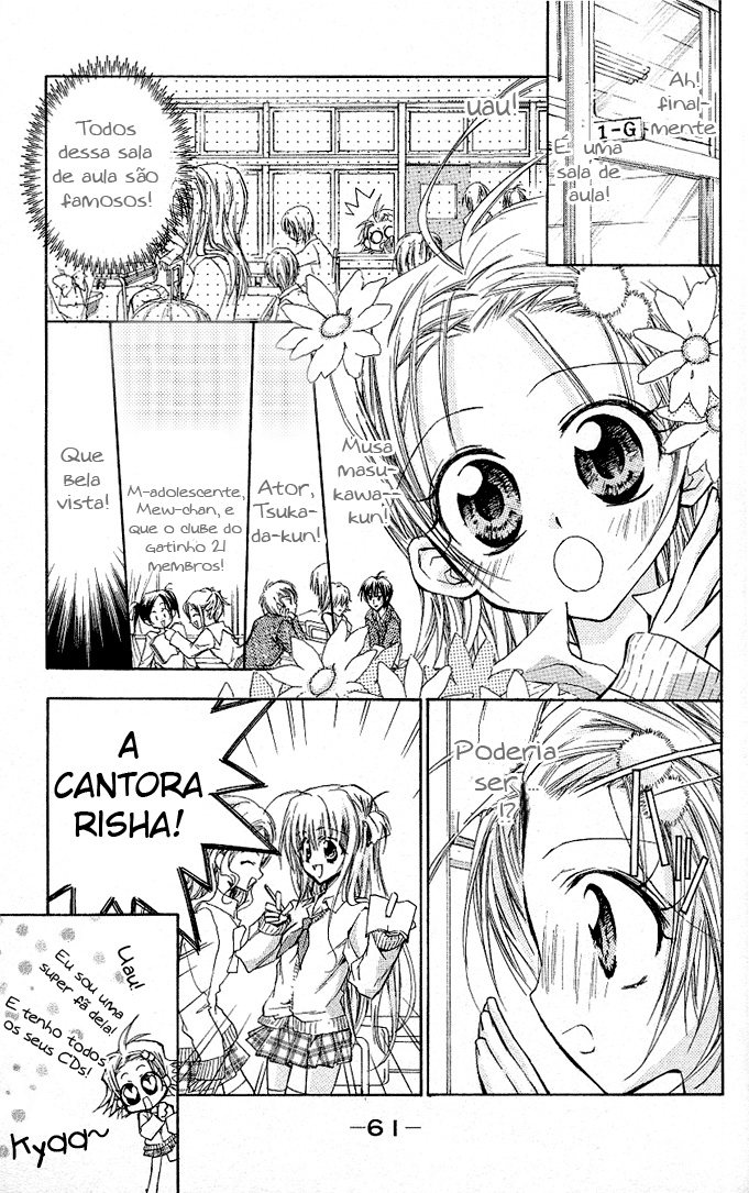 Cocoa! Vol. 1 Ch. 2 第21页
