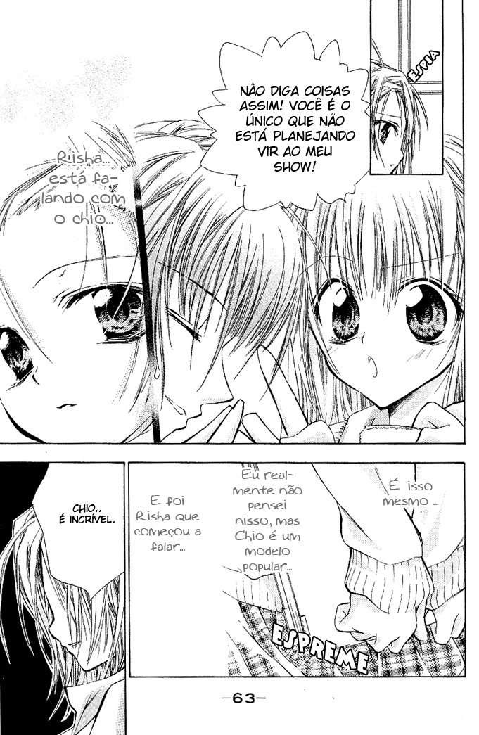 Cocoa! Vol. 1 Ch. 2 第23页