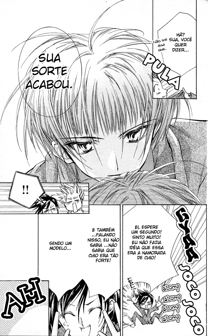 Cocoa! Vol. 1 Ch. 2 第29页
