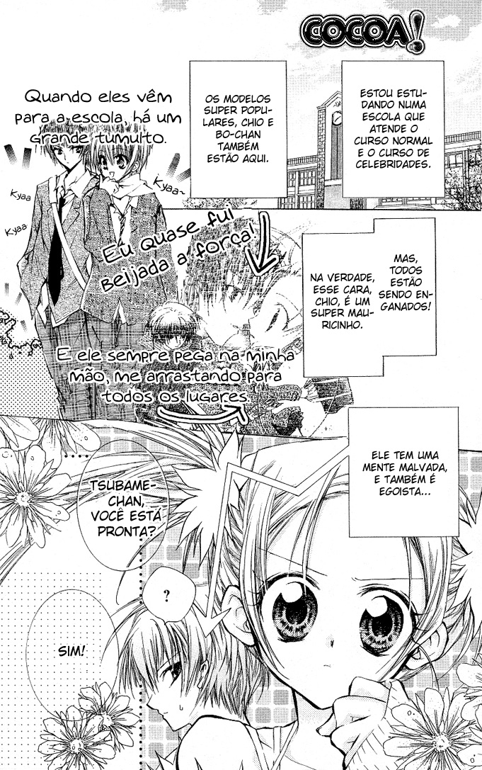 Cocoa! Vol. 1 Ch. 2 第5页