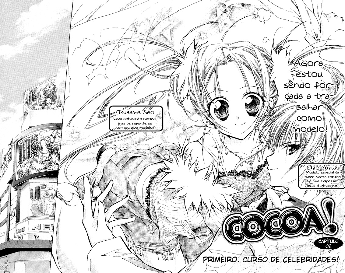Cocoa! Vol. 1 Ch. 2 第6页