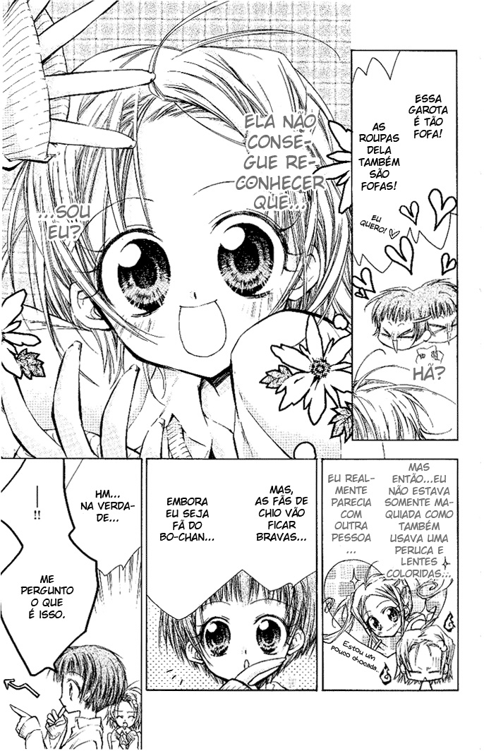 Cocoa! Vol. 1 Ch. 2 第8页