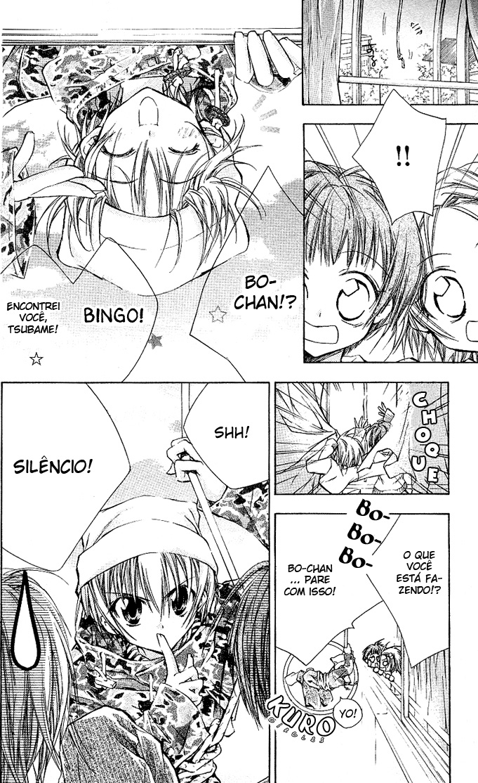 Cocoa! Vol. 1 Ch. 2 第9页