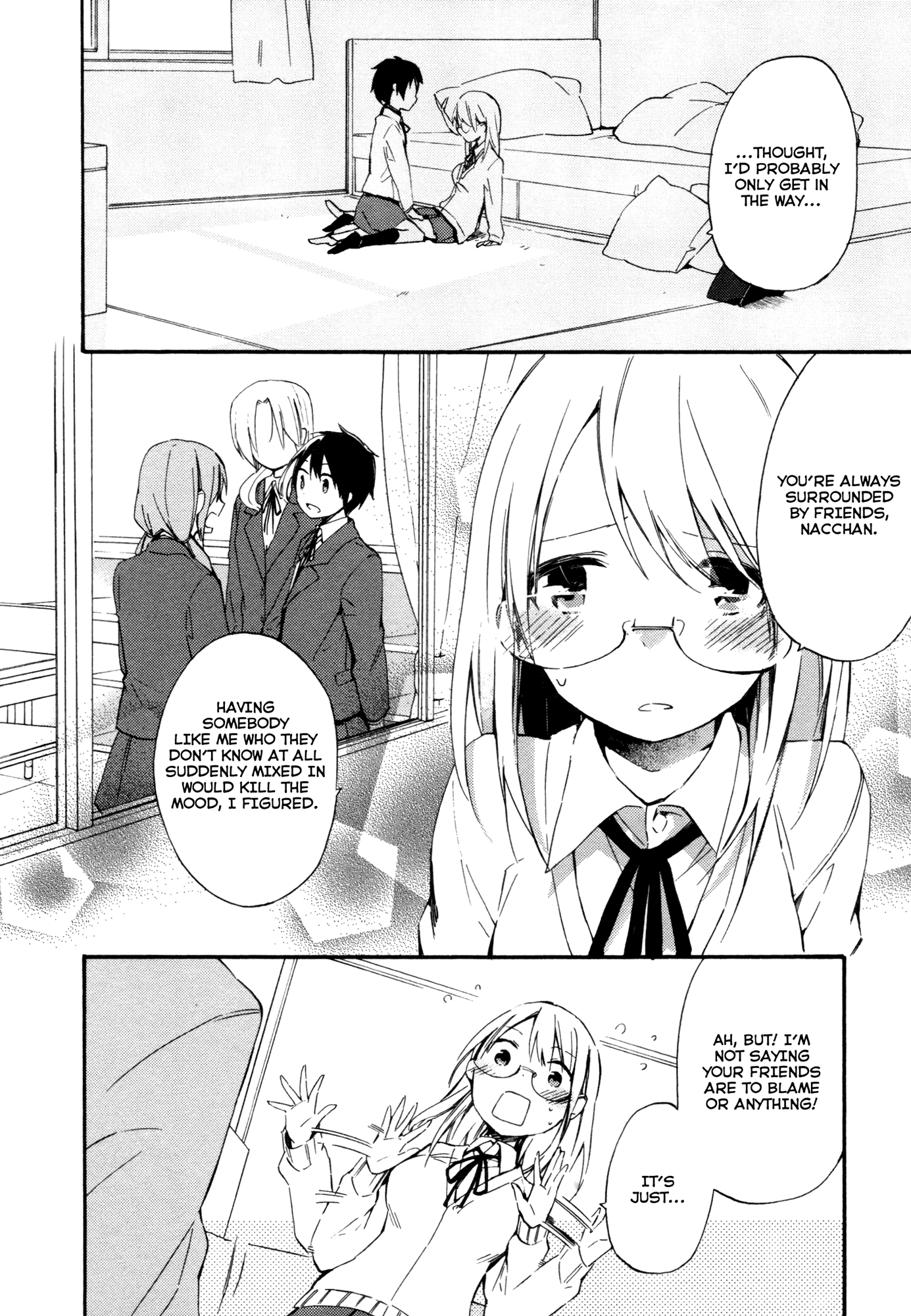 Tsubomi (Anthology) Tonari No 第15页