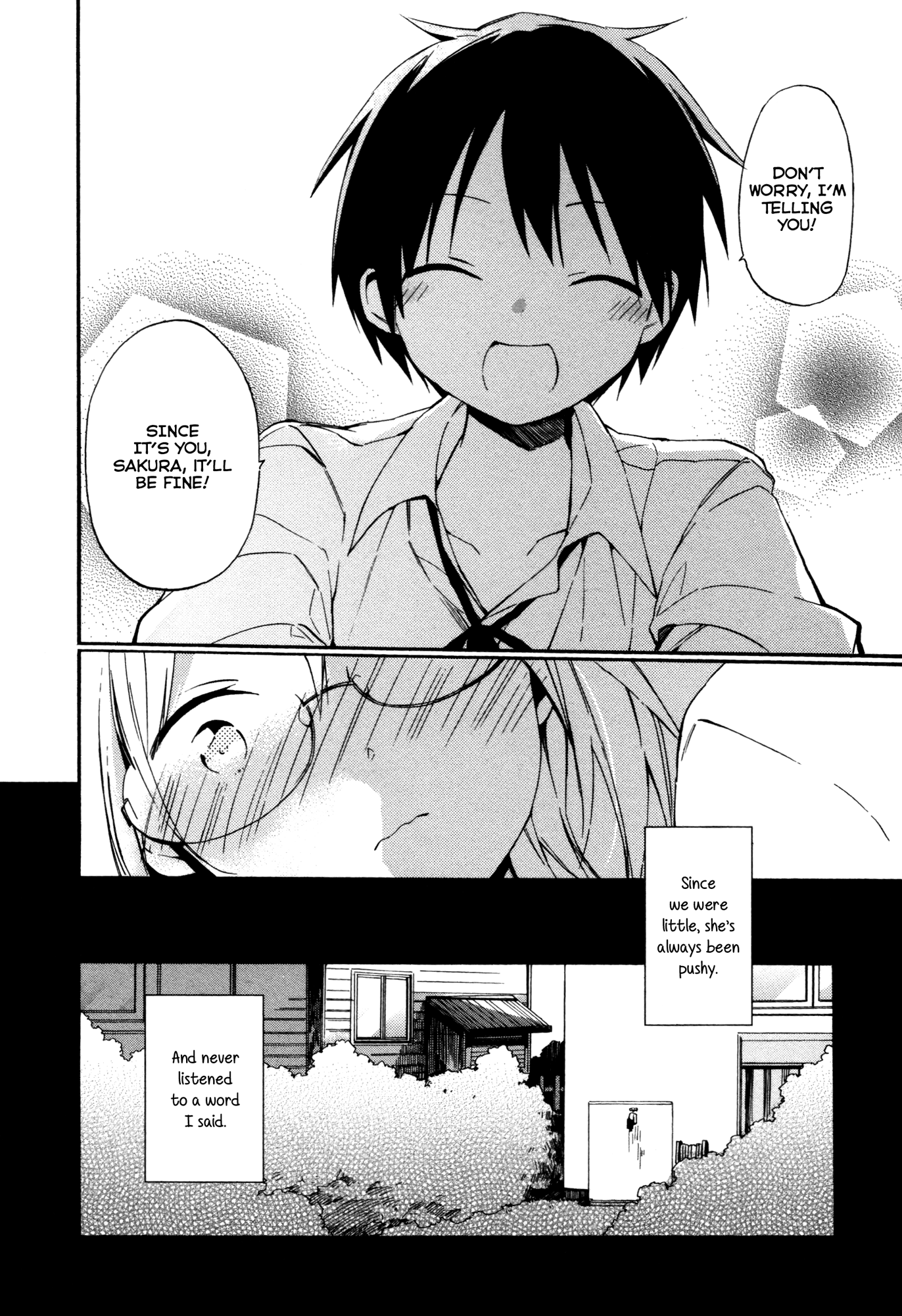 Tsubomi (Anthology) Tonari No 第17页