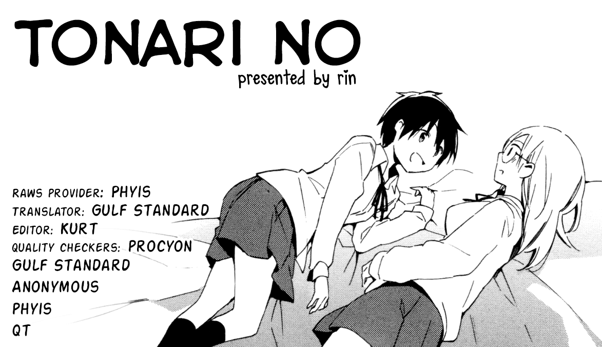 Tsubomi (Anthology) Tonari No 第24页