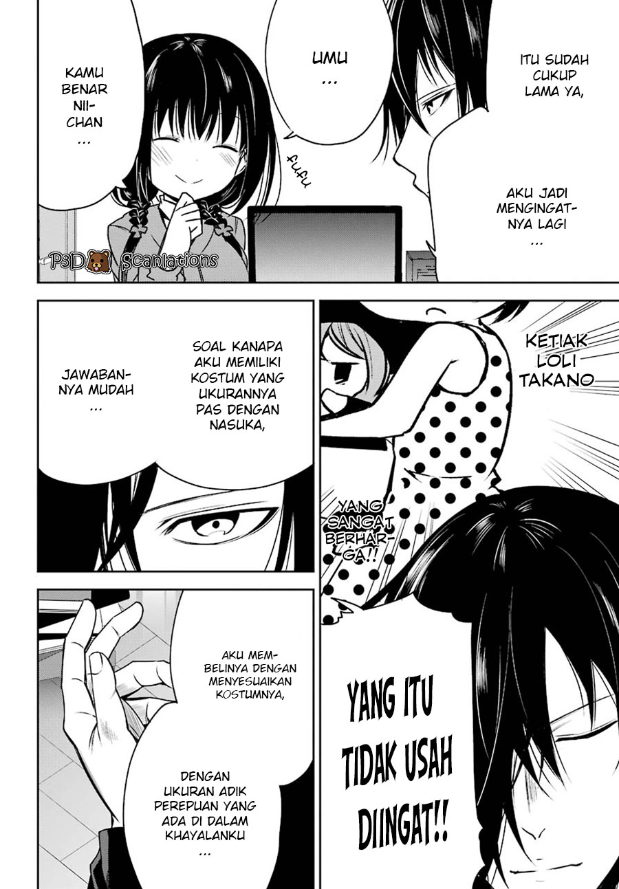 Oniisan no Hikkoshi no Katazuke ga Susumanai Vol. 1 Ch. 1 第15页