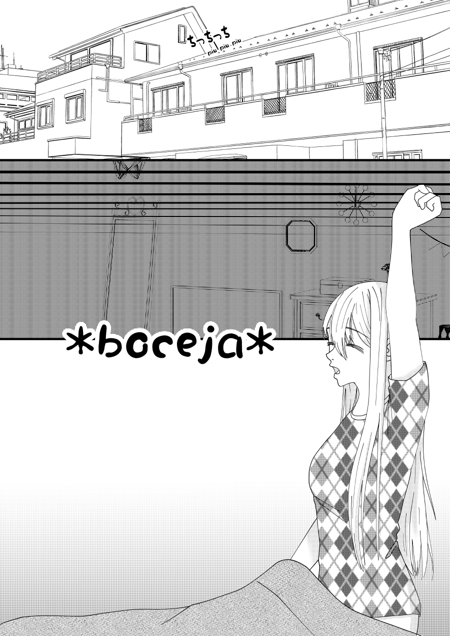 Sorry, I like you Vol. 1 Ch. 2 第6页