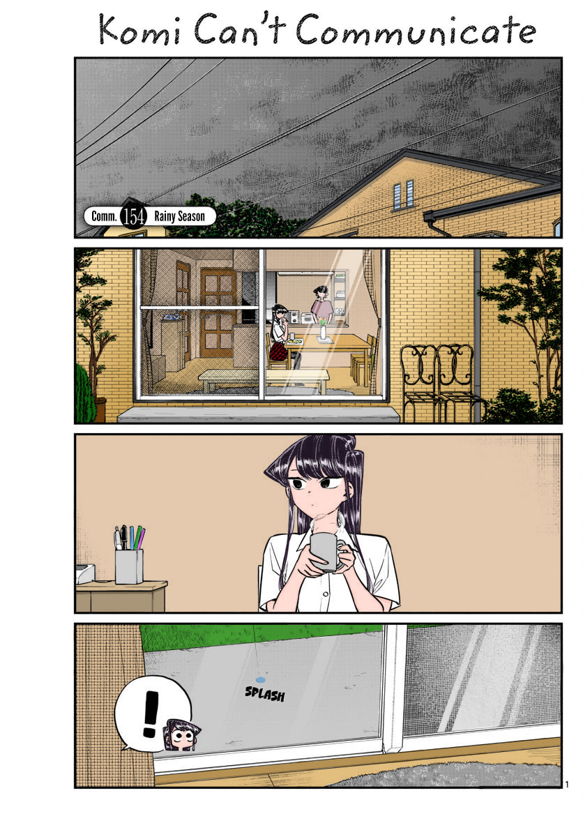 Komi Can't Communicate (Fan-Colored) Rainy Season 第1页