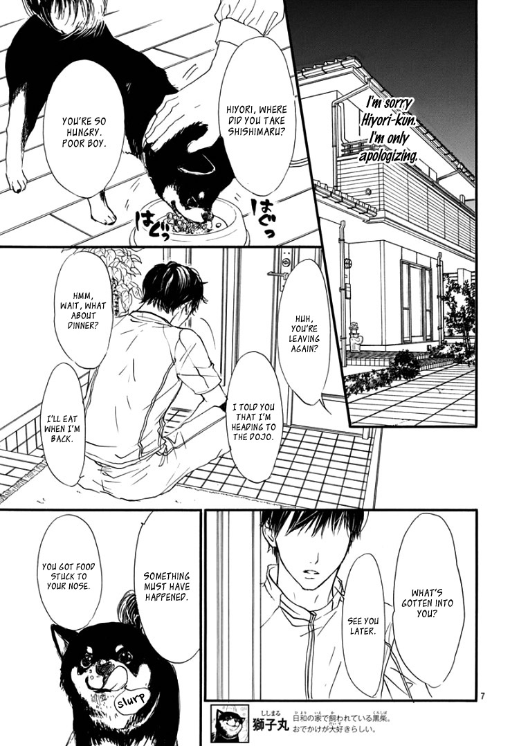 Sentimental Kiss Vol. 1 Ch. 5 第11页