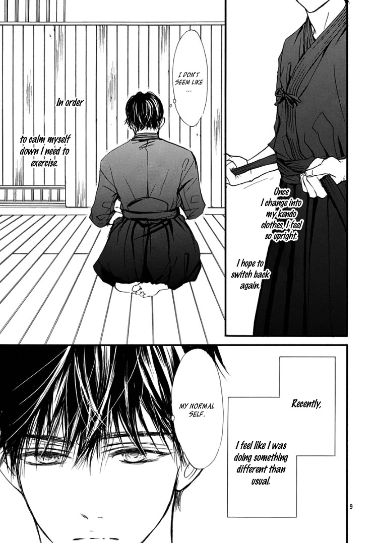 Sentimental Kiss Vol. 1 Ch. 5 第13页