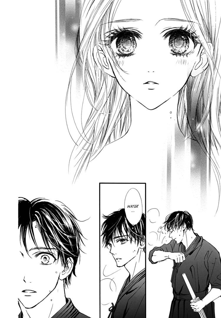Sentimental Kiss Vol. 1 Ch. 5 第20页