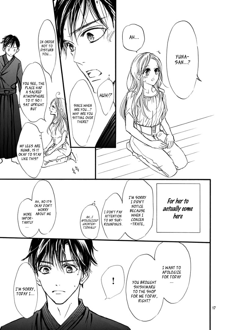 Sentimental Kiss Vol. 1 Ch. 5 第21页