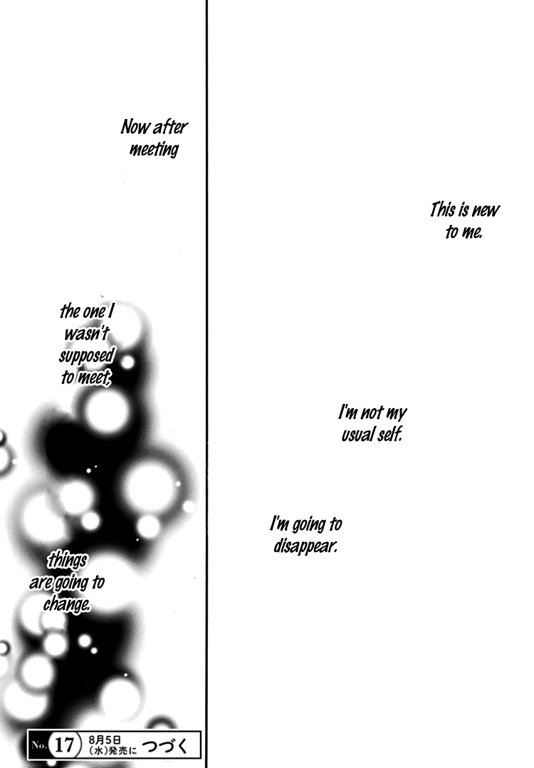 Sentimental Kiss Vol. 1 Ch. 5 第29页