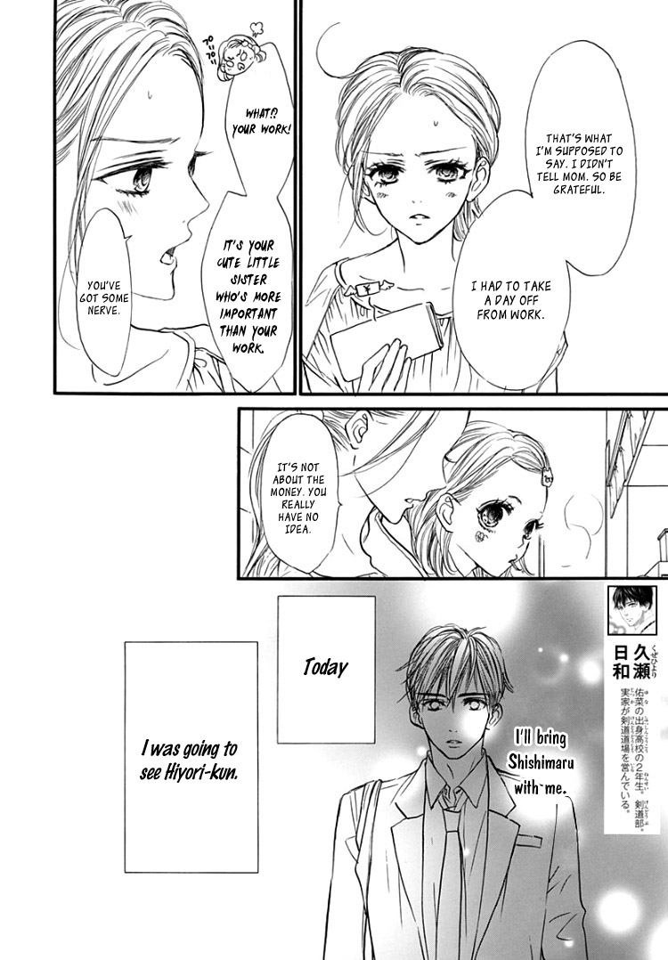 Sentimental Kiss Vol. 1 Ch. 5 第8页
