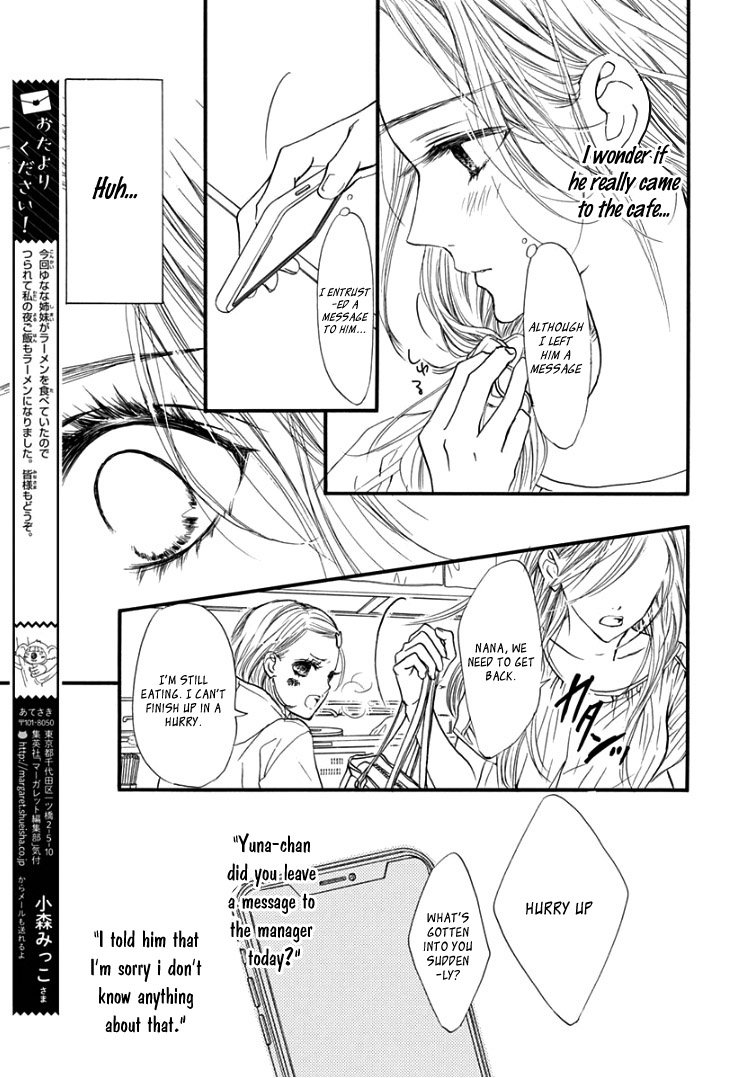 Sentimental Kiss Vol. 1 Ch. 5 第9页