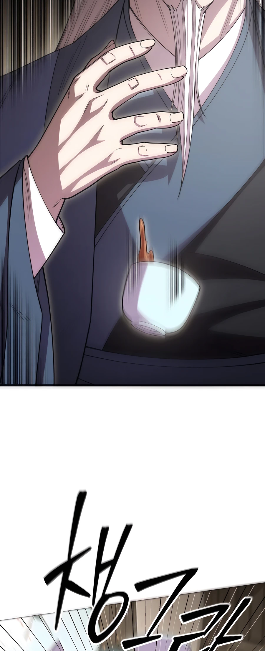 World’s Greatest Senior Disciple Vol. 2 Ch. 127 第2页