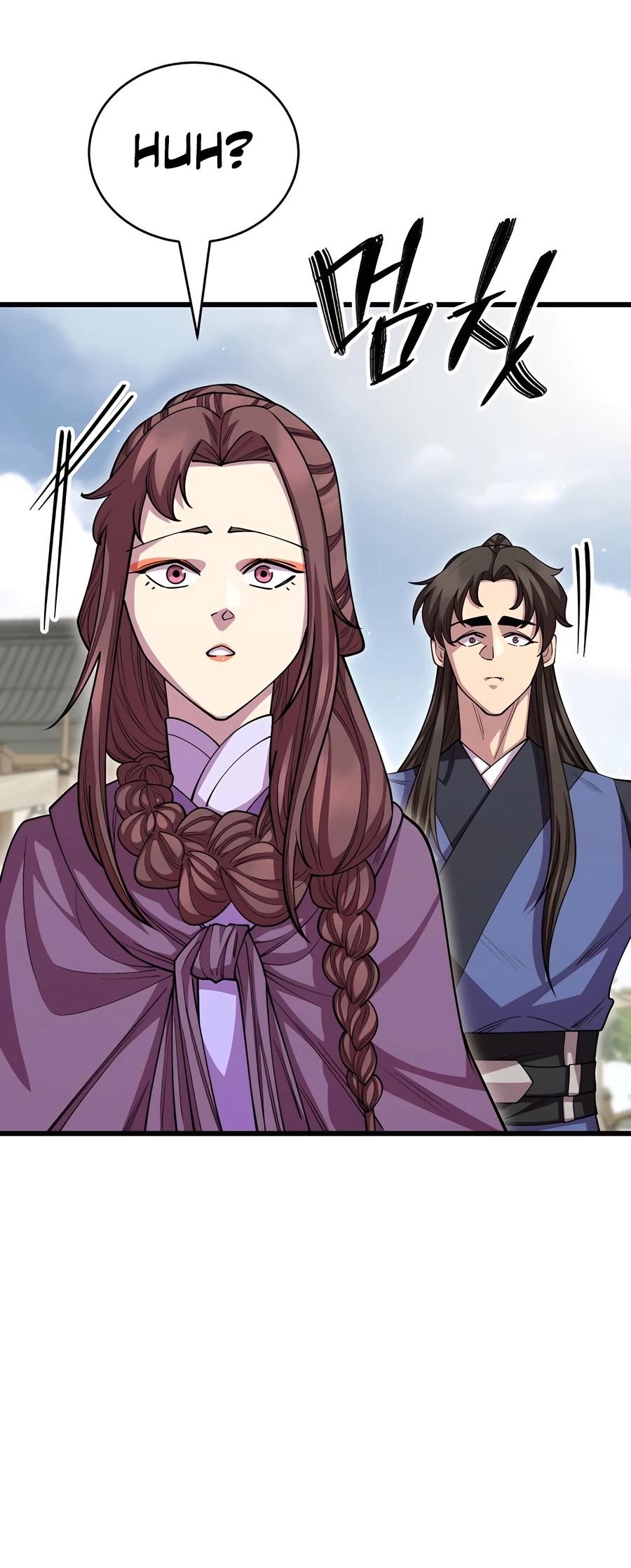 World’s Greatest Senior Disciple Vol. 2 Ch. 127 第25页