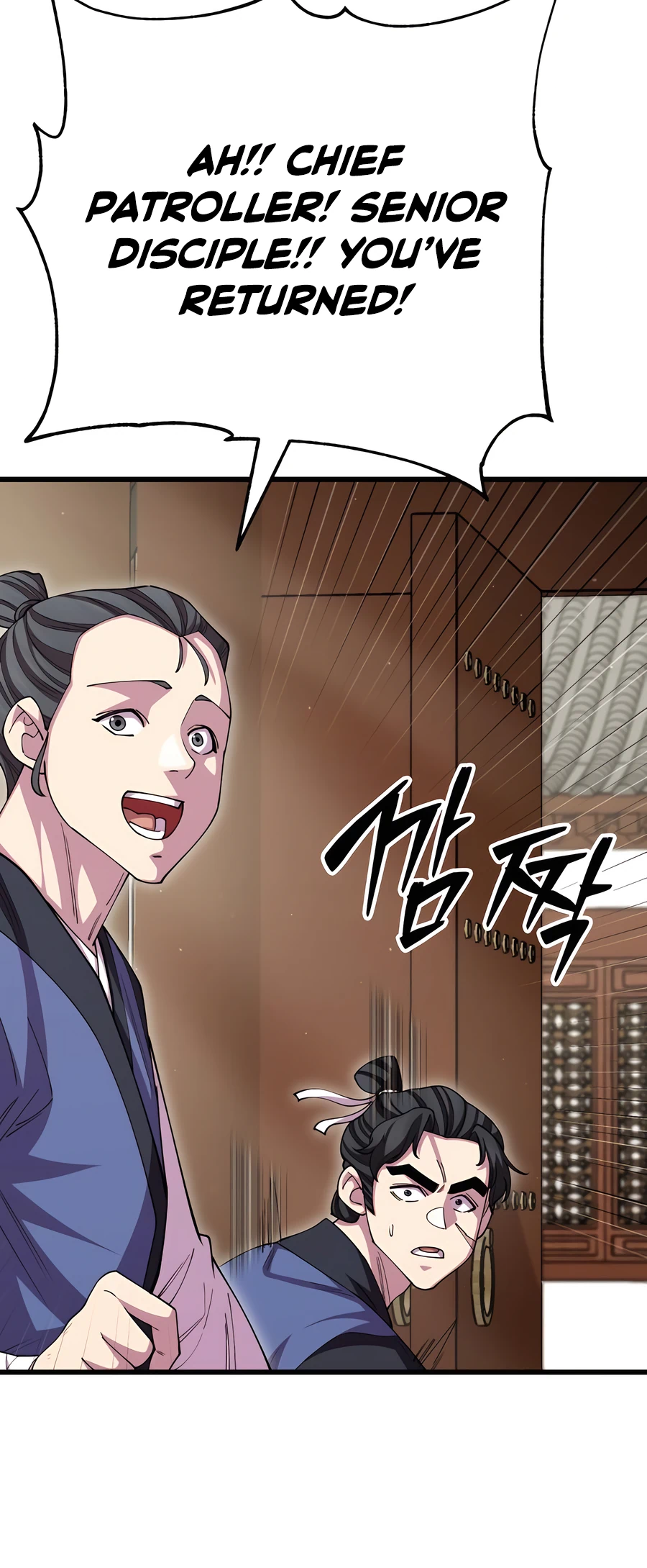 World’s Greatest Senior Disciple Vol. 2 Ch. 127 第27页