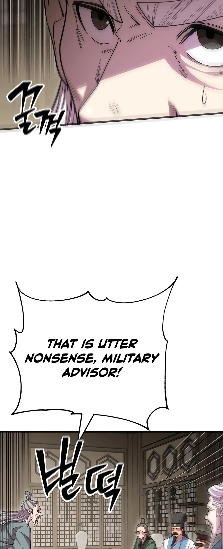 World’s Greatest Senior Disciple Vol. 2 Ch. 127 第4页
