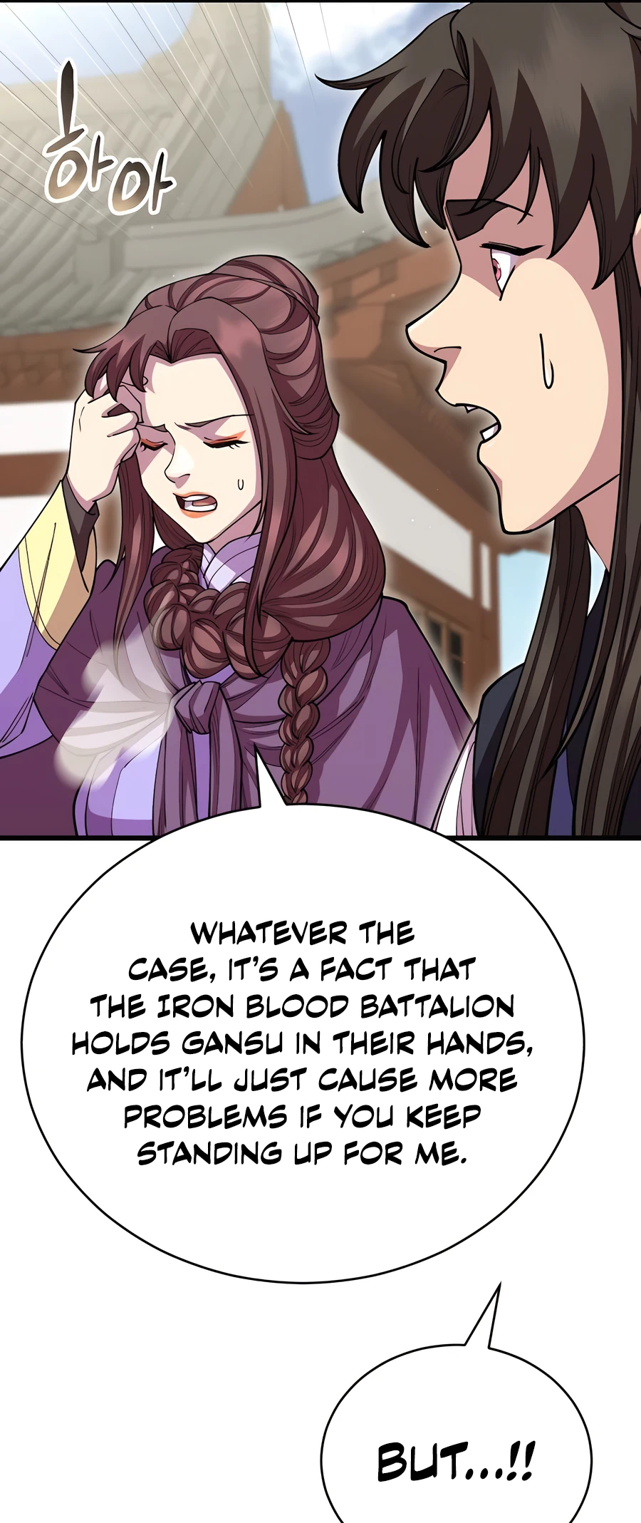 World’s Greatest Senior Disciple Vol. 2 Ch. 127 第50页
