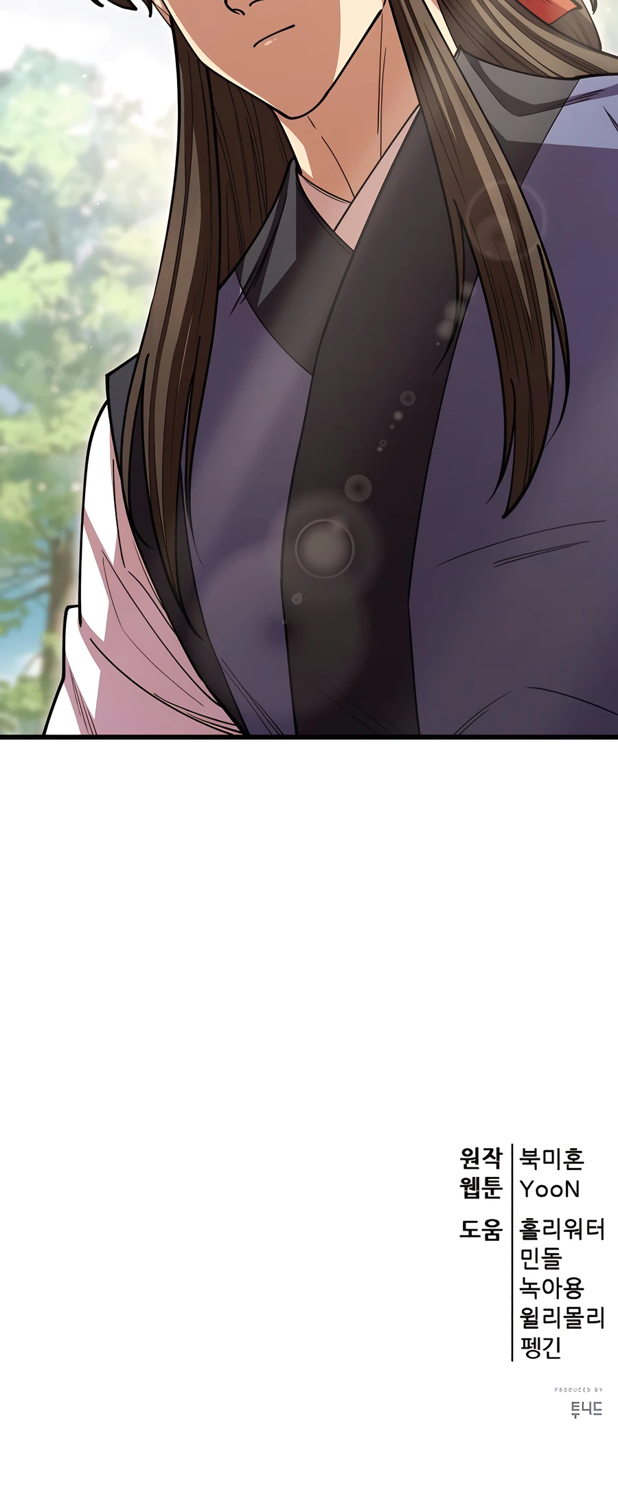 World’s Greatest Senior Disciple Vol. 2 Ch. 127 第98页