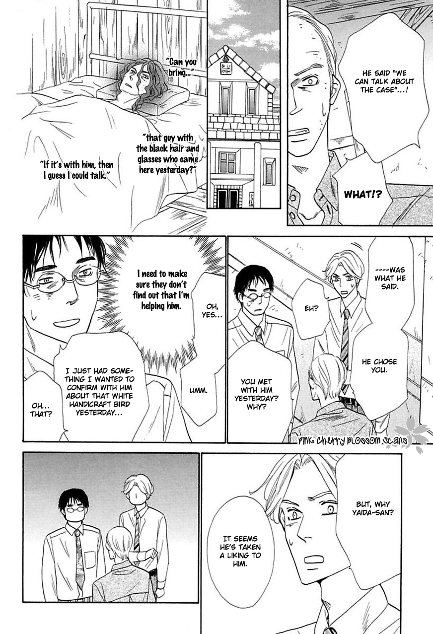 Shuuten Unknown Gaiden Vol. 1 Ch. 3 第13页