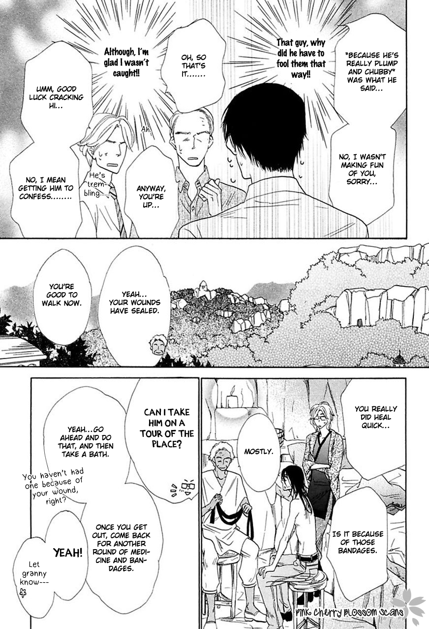 Shuuten Unknown Gaiden Vol. 1 Ch. 3 第14页