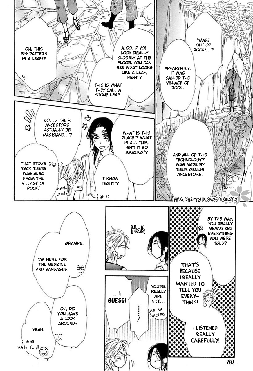 Shuuten Unknown Gaiden Vol. 1 Ch. 3 第17页