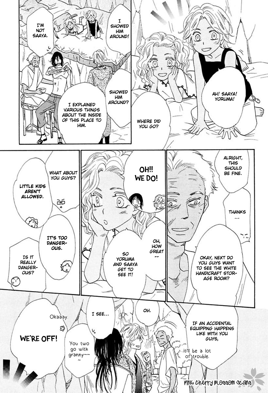 Shuuten Unknown Gaiden Vol. 1 Ch. 3 第18页