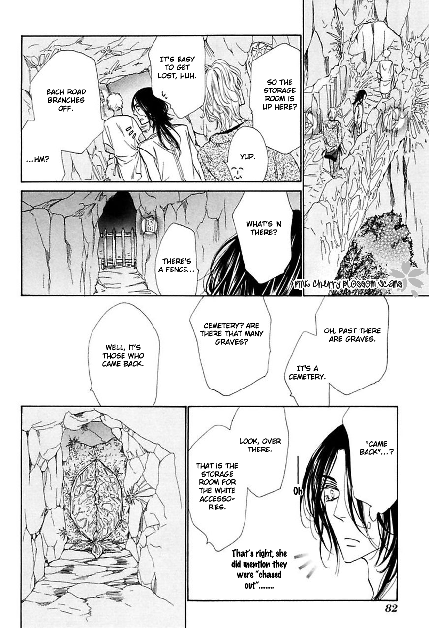 Shuuten Unknown Gaiden Vol. 1 Ch. 3 第19页