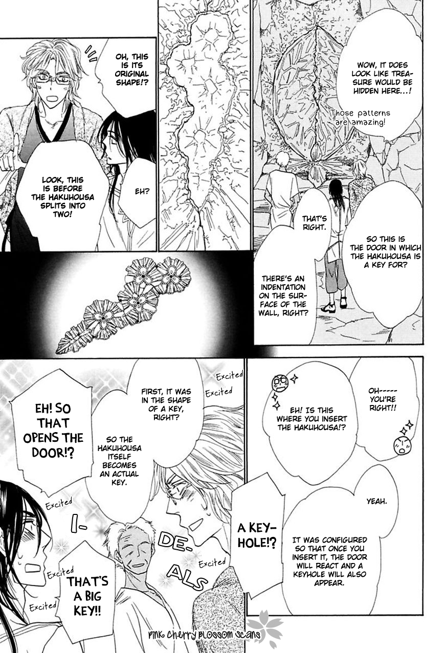 Shuuten Unknown Gaiden Vol. 1 Ch. 3 第20页