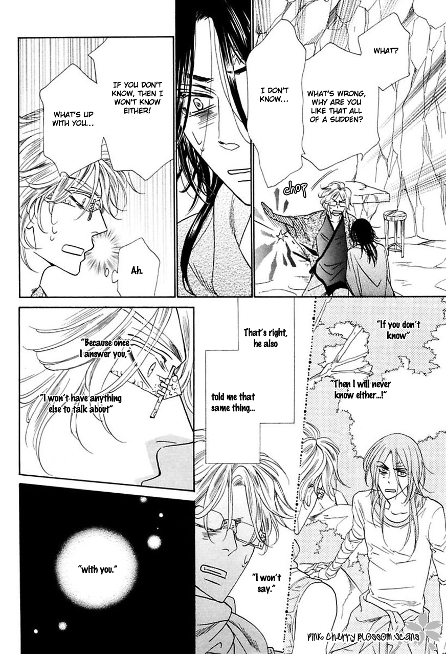 Shuuten Unknown Gaiden Vol. 1 Ch. 3 第3页