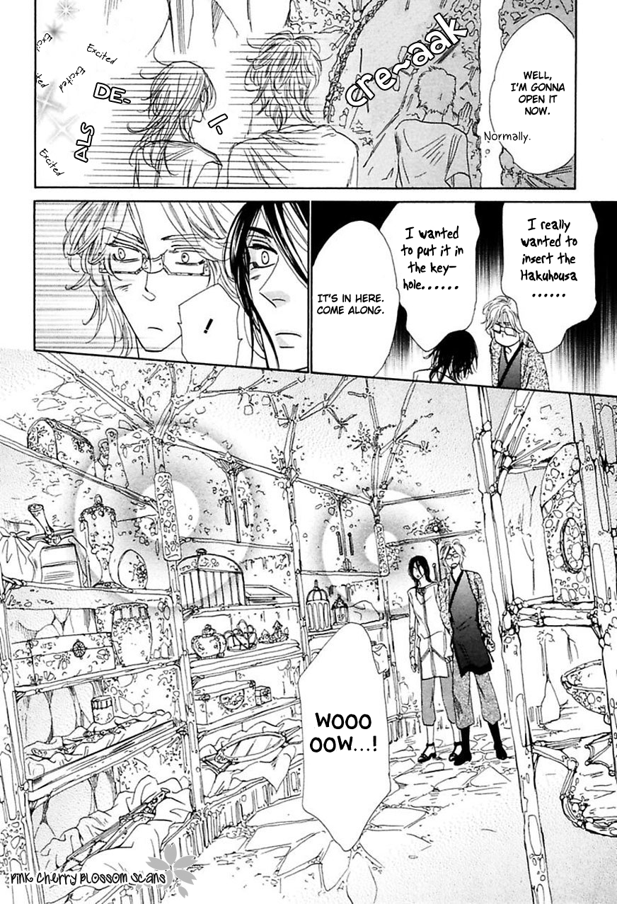 Shuuten Unknown Gaiden Vol. 1 Ch. 3 第21页