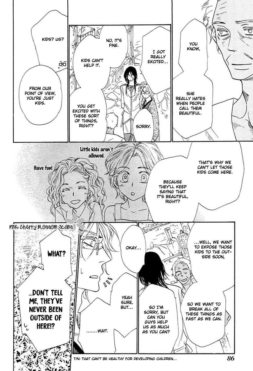 Shuuten Unknown Gaiden Vol. 1 Ch. 3 第23页