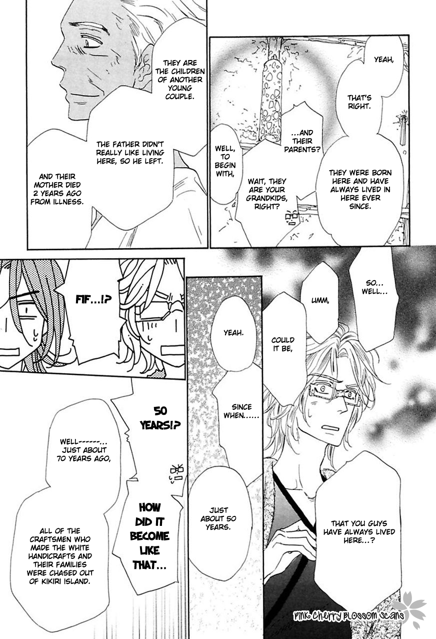 Shuuten Unknown Gaiden Vol. 1 Ch. 3 第24页