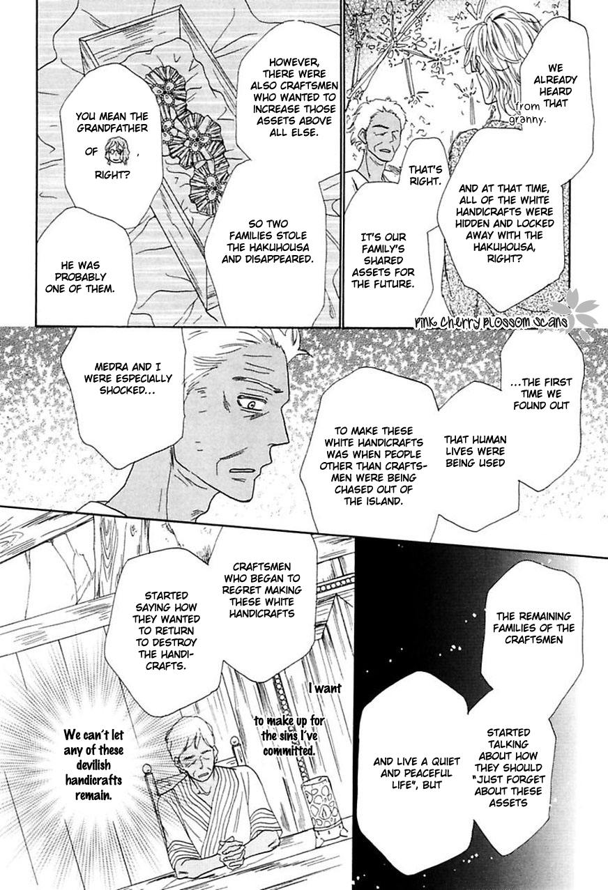 Shuuten Unknown Gaiden Vol. 1 Ch. 3 第25页