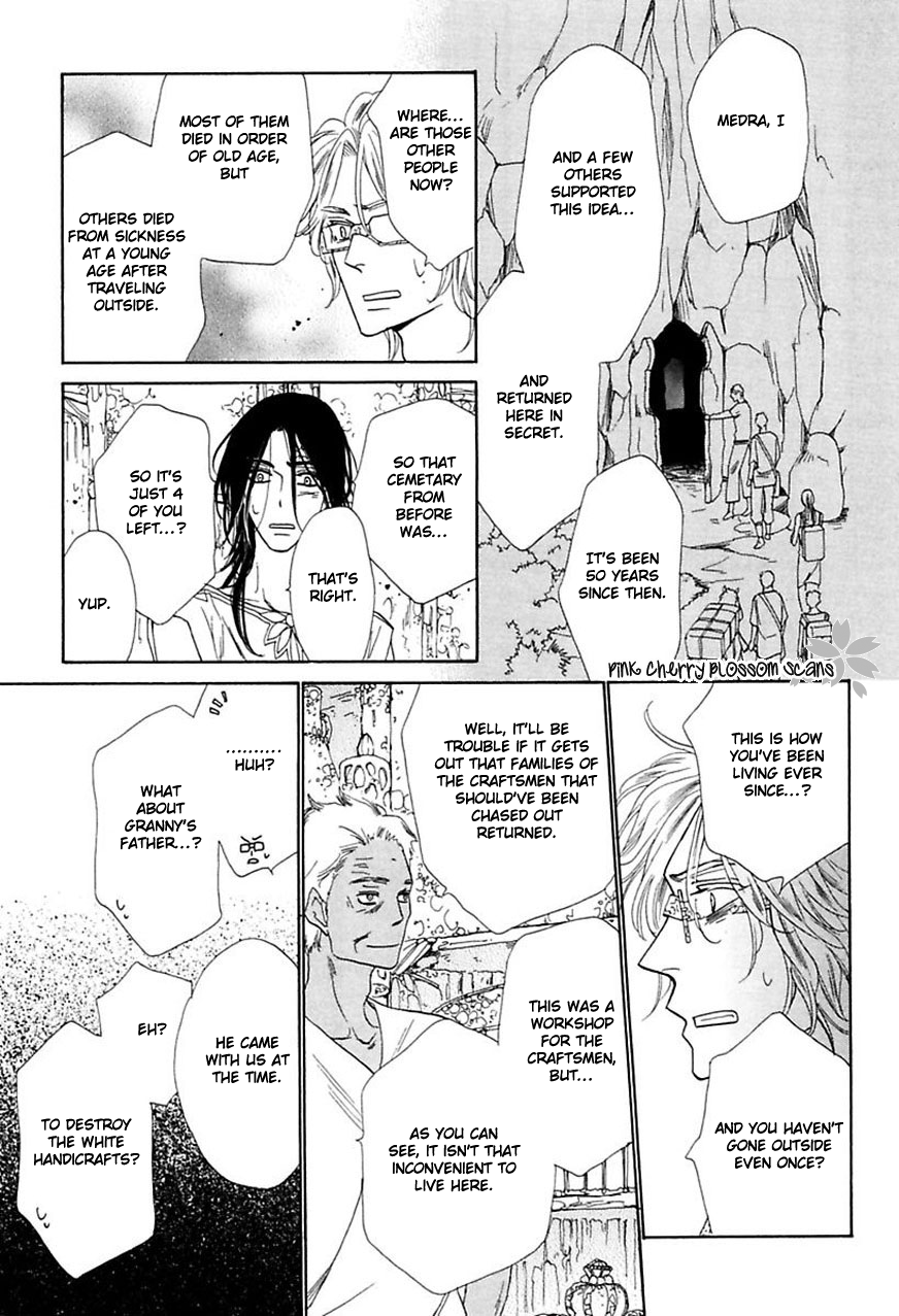 Shuuten Unknown Gaiden Vol. 1 Ch. 3 第26页