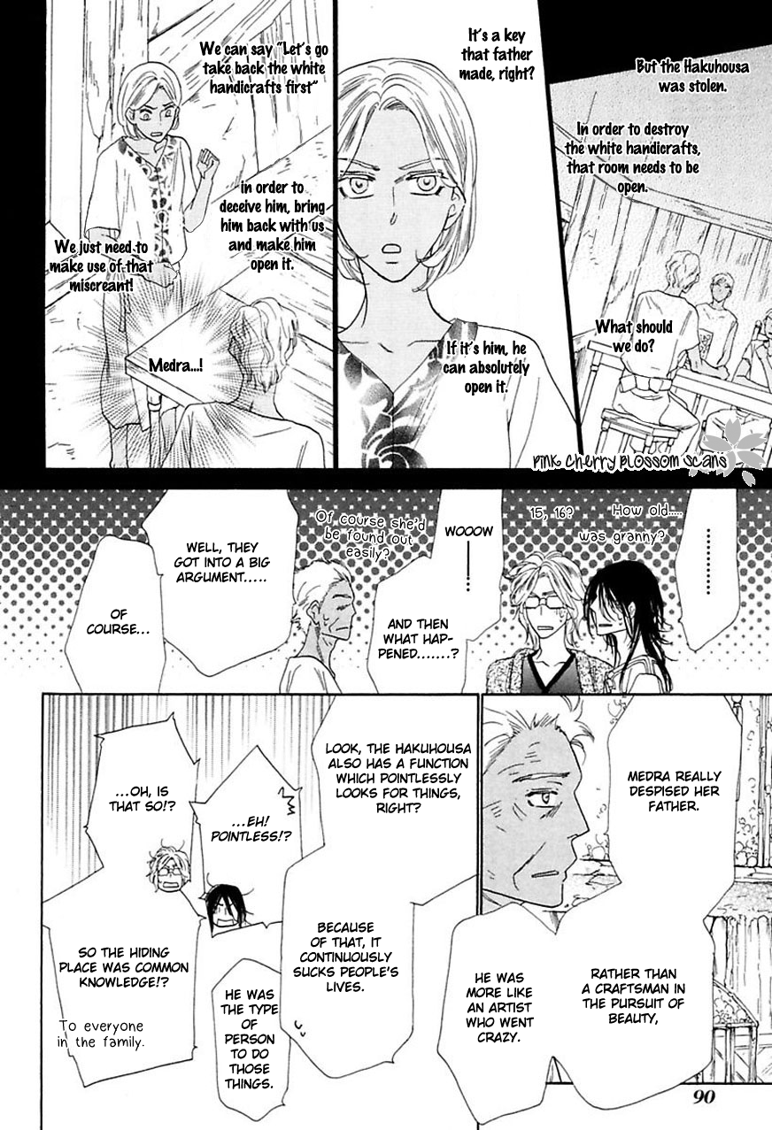 Shuuten Unknown Gaiden Vol. 1 Ch. 3 第27页